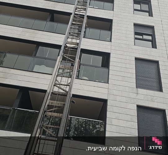 מנוף בניין גבוה עם מרפסות זכוכית